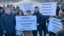 "Күш қолданып жатыр". Полиция "Демпартияның" төрт белсендісін ұстады