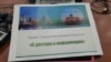 «Ақпаратқа қол жетімділік туралы» заң жобасы. Астана, 8 қыркүйек 2015 жыл.