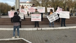 Ақтөбе қаласында жемқорлыққа қарсы митинг өтті