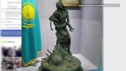 Ашаршылық құрбандарына ескерткіш қойылмақ